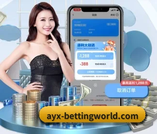 爱游戏体育APP下载 APP